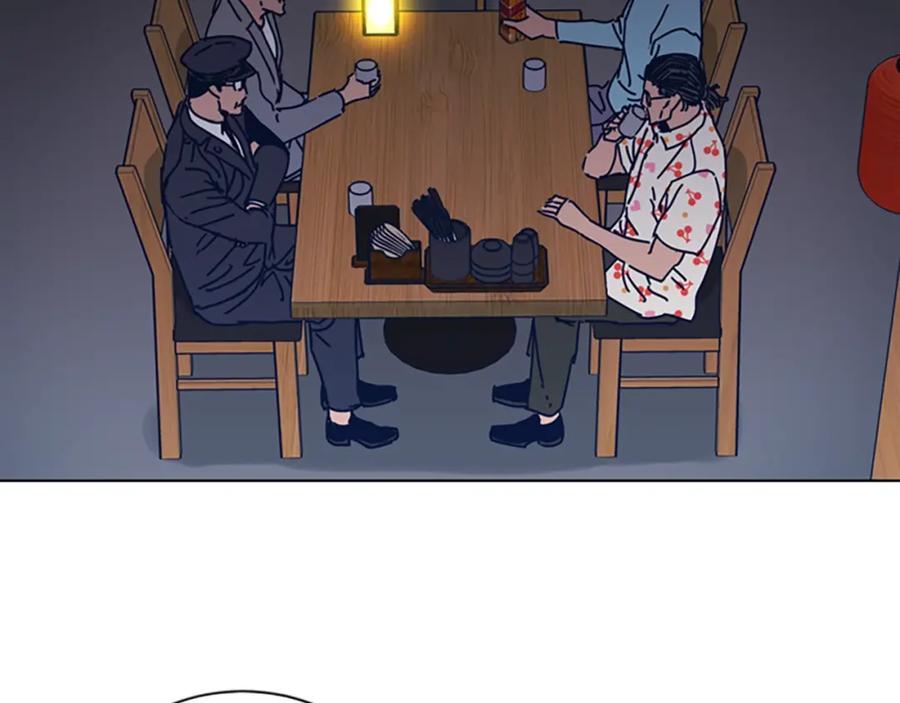 《清道夫K》第43话 陷阱 第56页