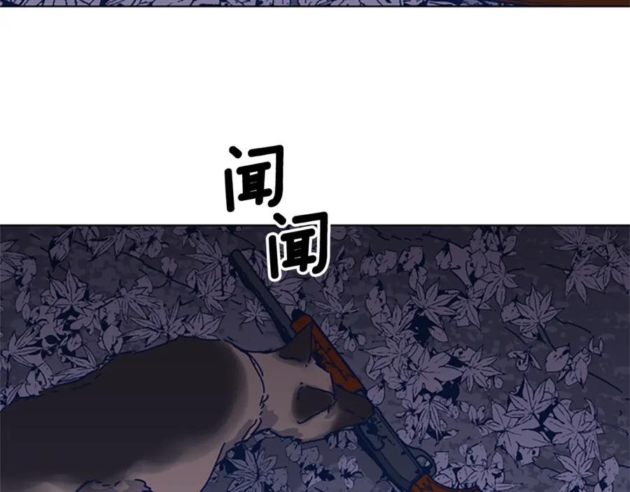 《清道夫K》第43话 陷阱 第64页