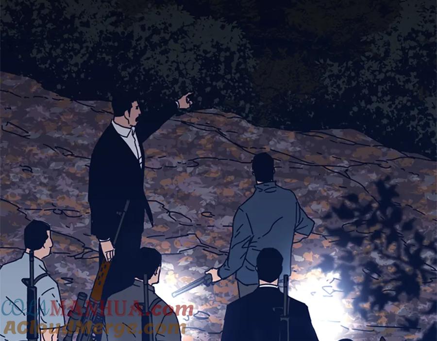 《清道夫K》第43话 陷阱 第37页