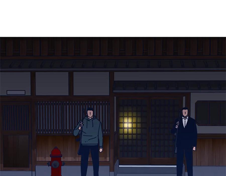 《清道夫K》第43话 陷阱 第52页