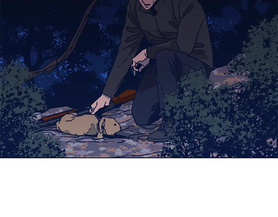 《清道夫K》第43话 陷阱 第48页