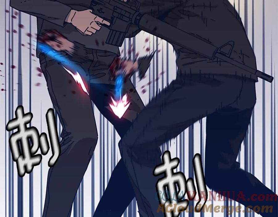 《清道夫K》第44话 好好玩一下 第19页
