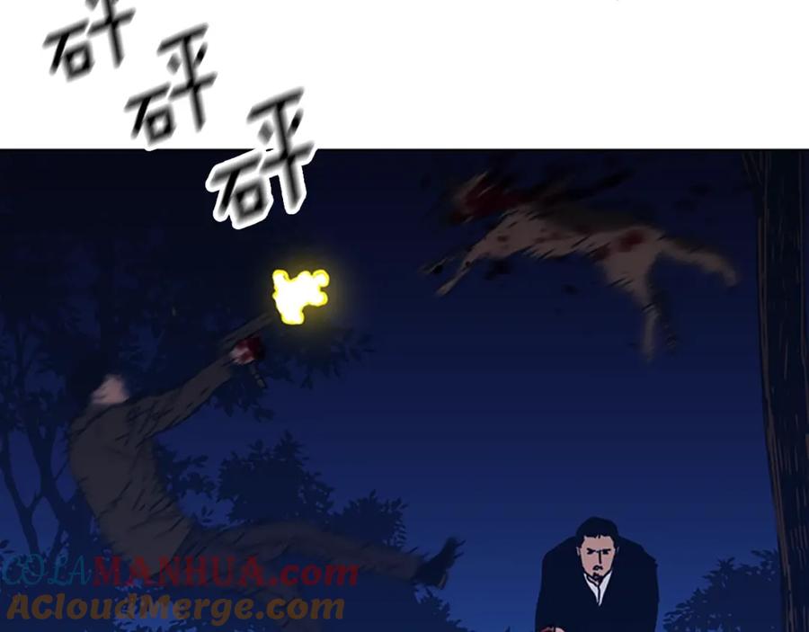 《清道夫K》第44话 好好玩一下 第46页