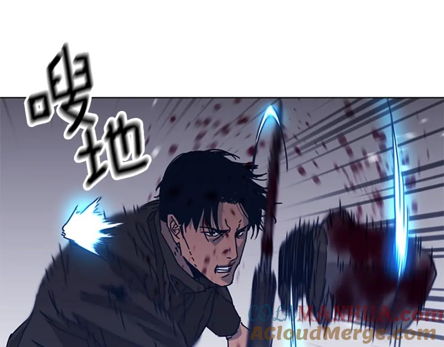 《清道夫K》第44话 好好玩一下 第25页