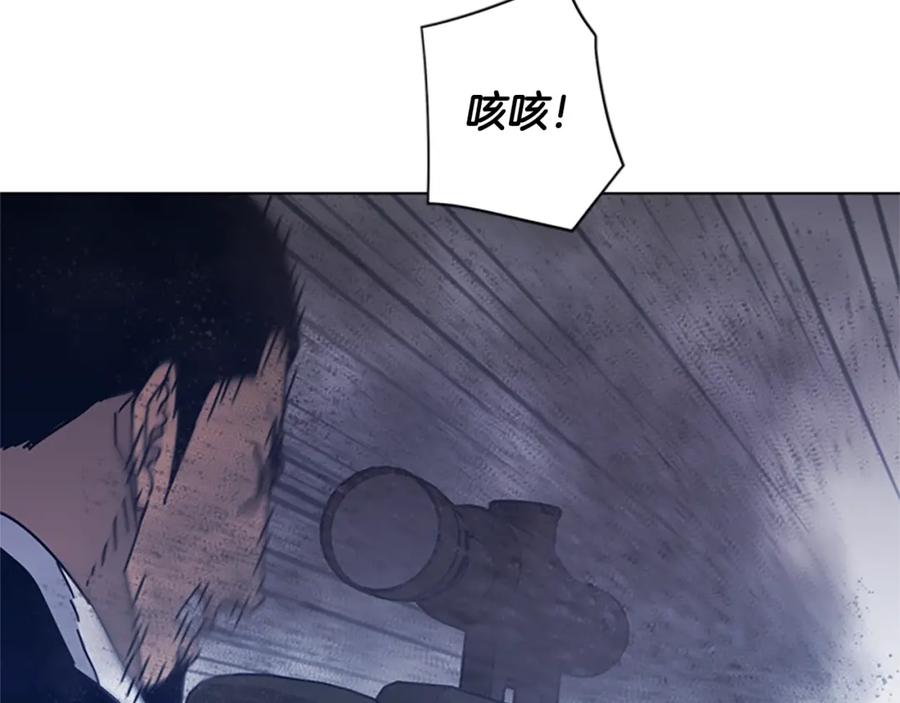《清道夫K》第44话 好好玩一下 第60页