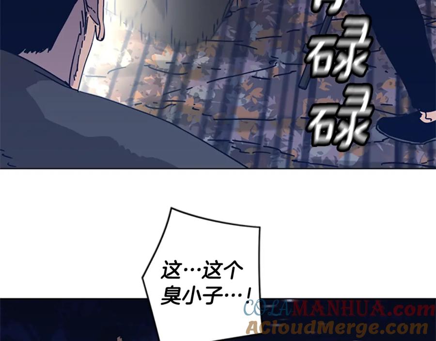 《清道夫K》第44话 好好玩一下 第13页