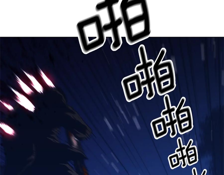 《清道夫K》第44话 好好玩一下 第63页