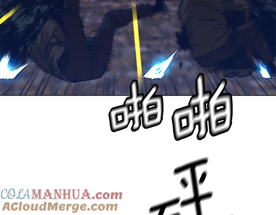 《清道夫K》第44话 好好玩一下 第88页