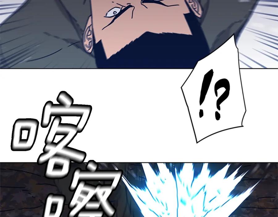 《清道夫K》第44话 好好玩一下 第11页