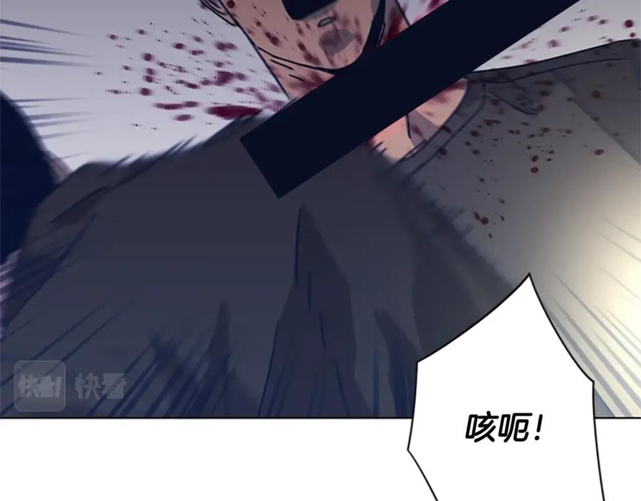 《清道夫K》第44话 好好玩一下 第21页