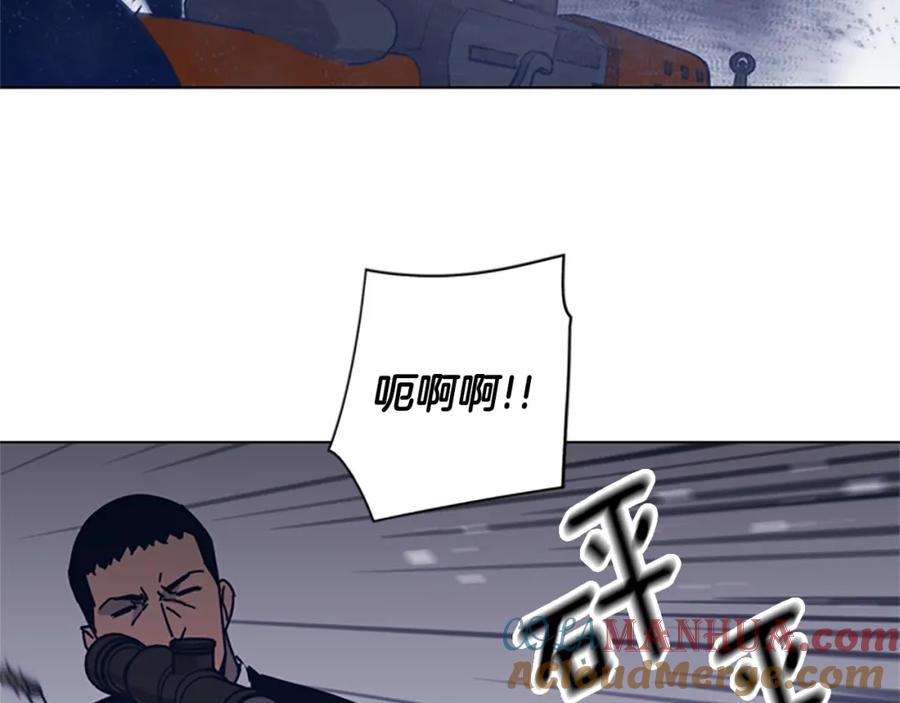 《清道夫K》第44话 好好玩一下 第61页