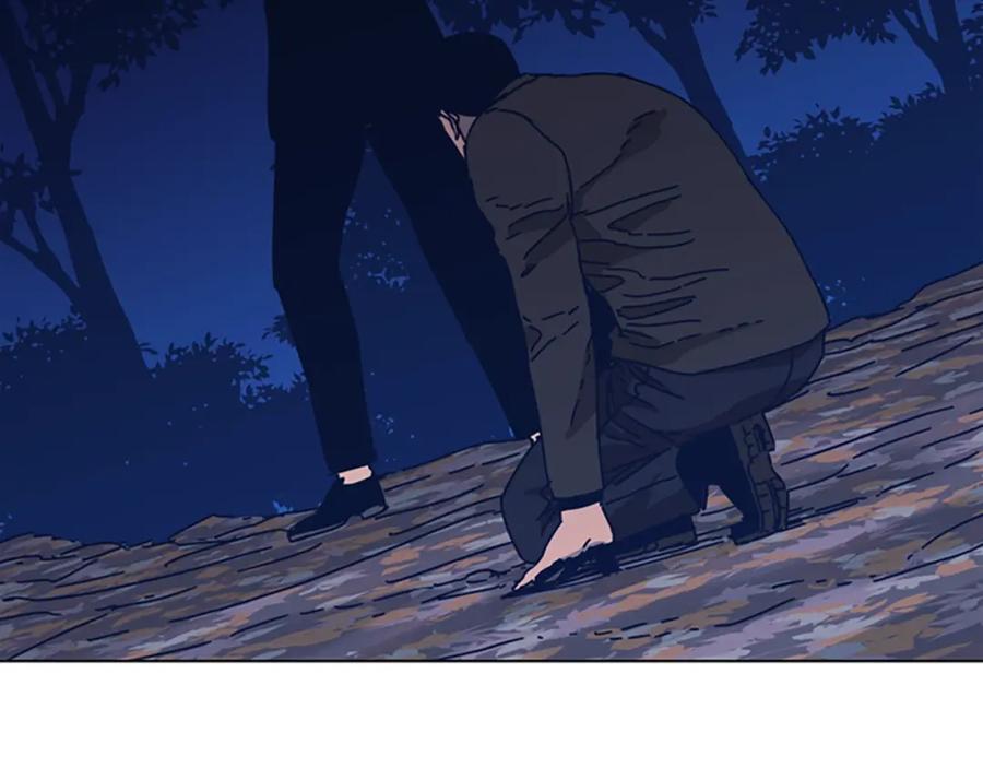 《清道夫K》第44话 好好玩一下 第53页
