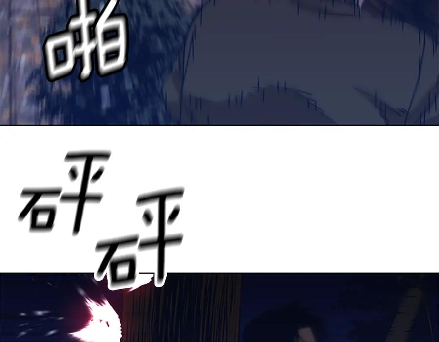 《清道夫K》第44话 好好玩一下 第90页