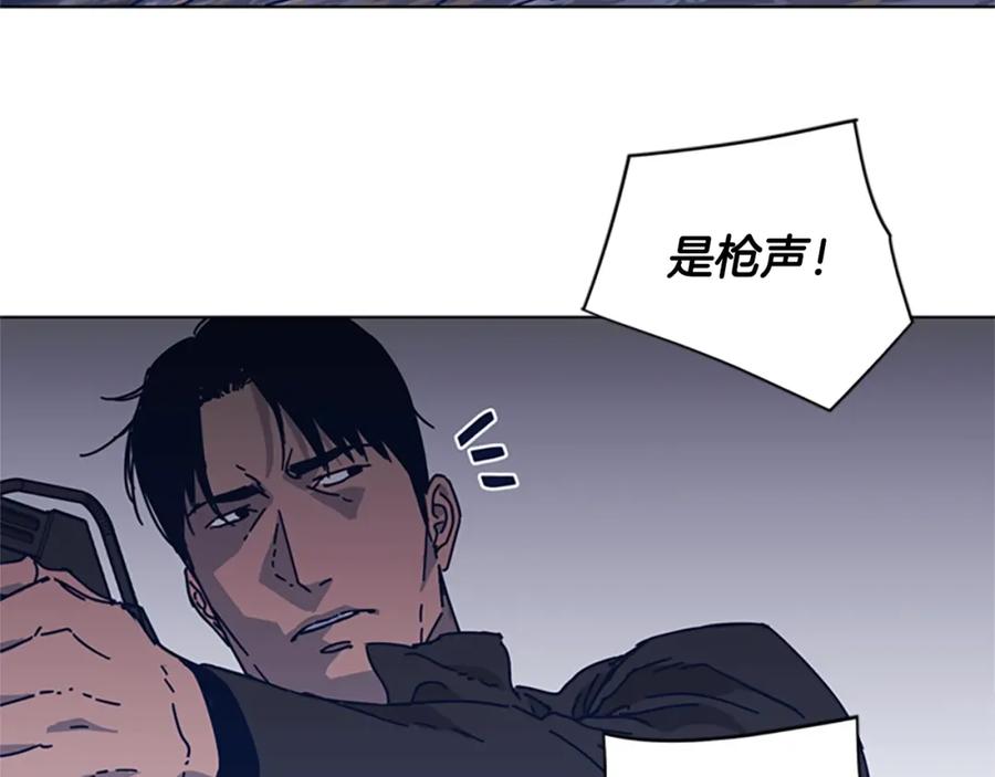 《清道夫K》第44话 好好玩一下 第65页