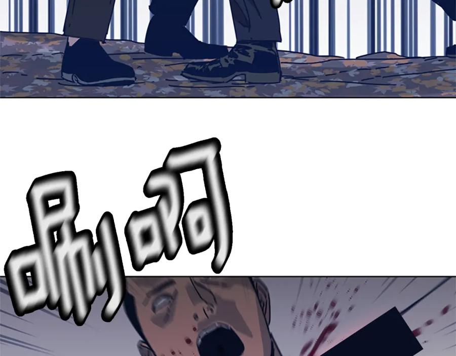 《清道夫K》第44话 好好玩一下 第20页