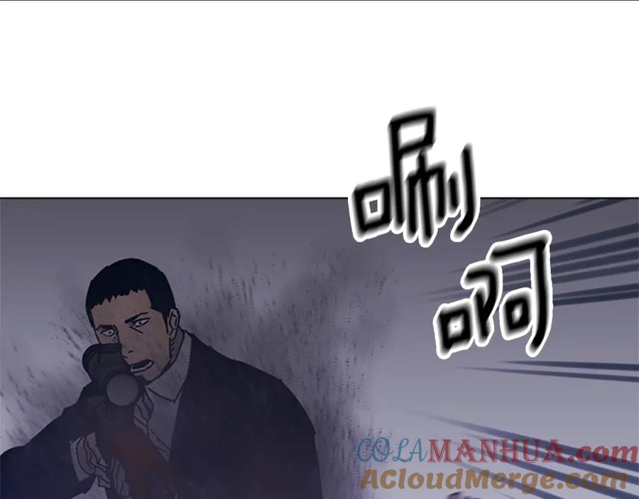 《清道夫K》第44话 好好玩一下 第58页