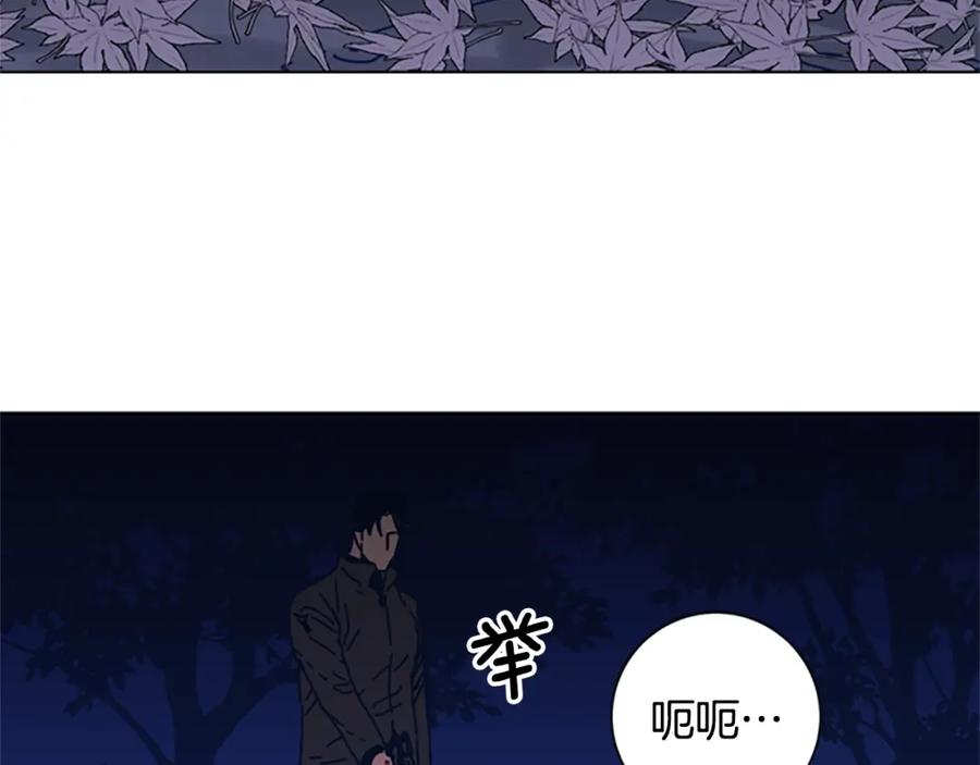 《清道夫K》第44话 好好玩一下 第39页
