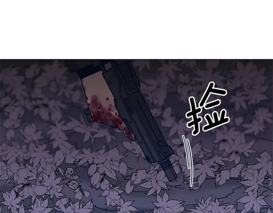 《清道夫K》第44话 好好玩一下 第38页