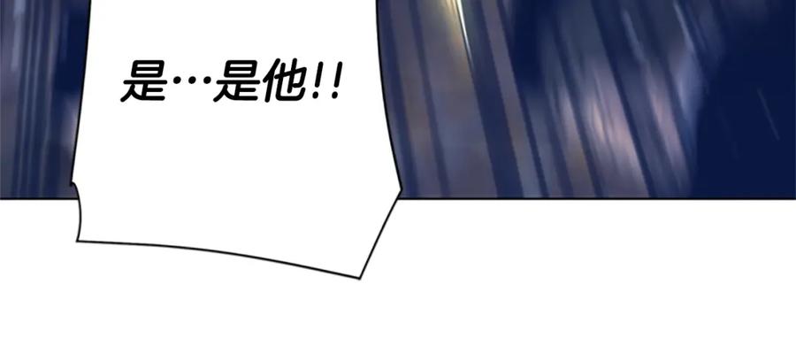 《清道夫K》第44话 好好玩一下 第78页