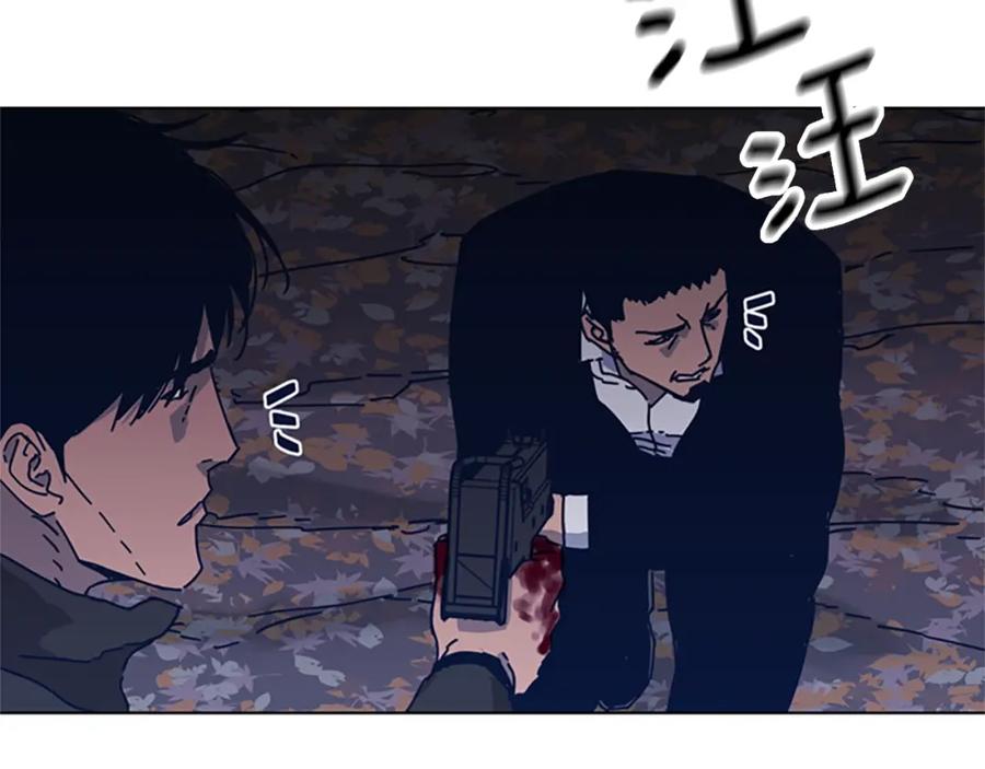 《清道夫K》第44话 好好玩一下 第41页