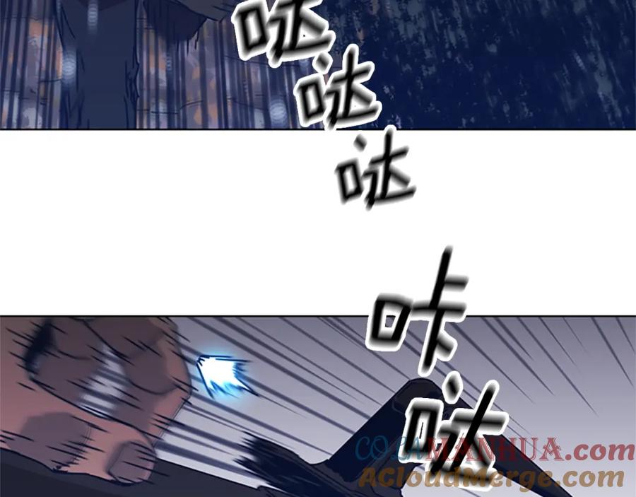 《清道夫K》第44话 好好玩一下 第85页