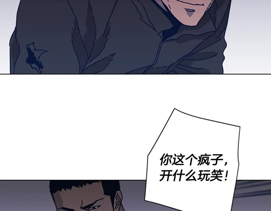 《清道夫K》第44话 好好玩一下 第56页