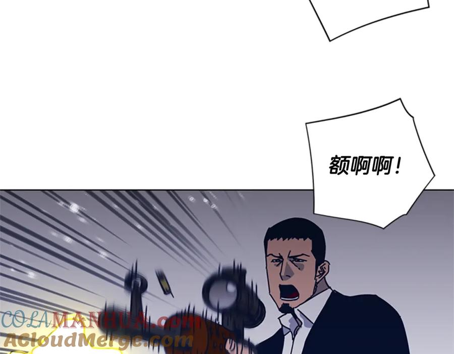 《清道夫K》第44话 好好玩一下 第22页