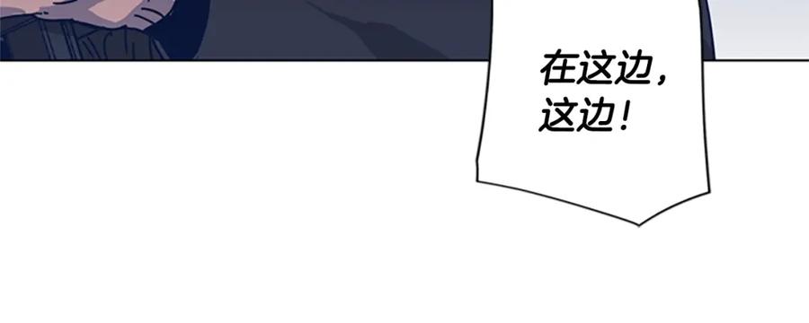 《清道夫K》第44话 好好玩一下 第66页