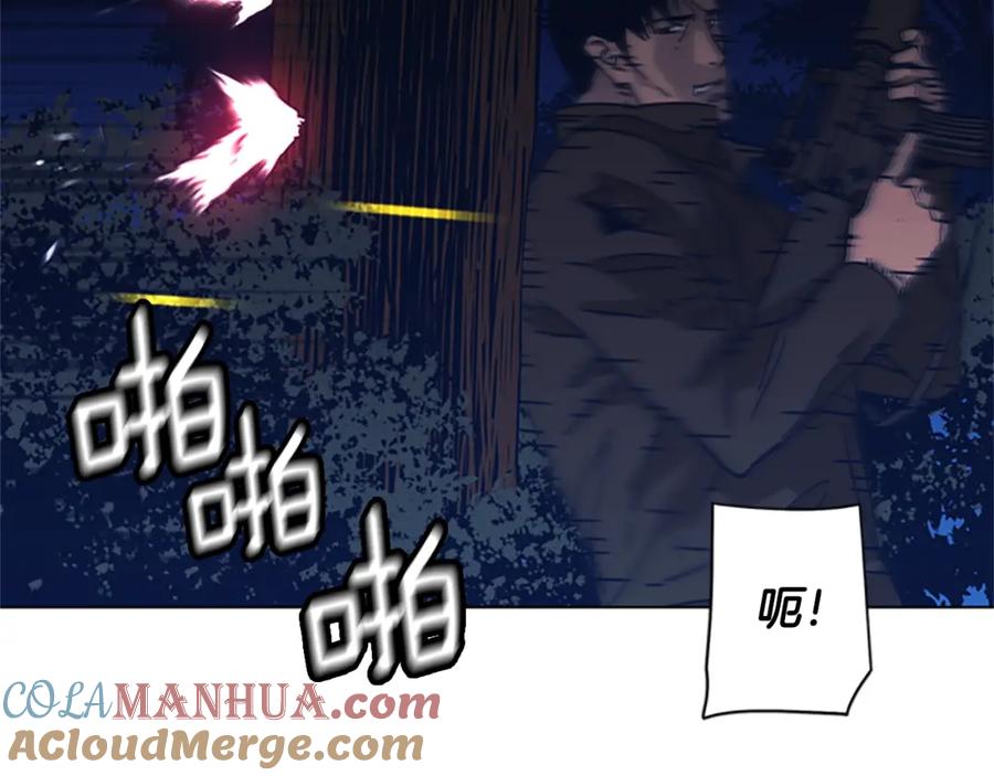 《清道夫K》第44话 好好玩一下 第91页