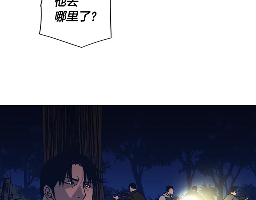 《清道夫K》第44话 好好玩一下 第71页