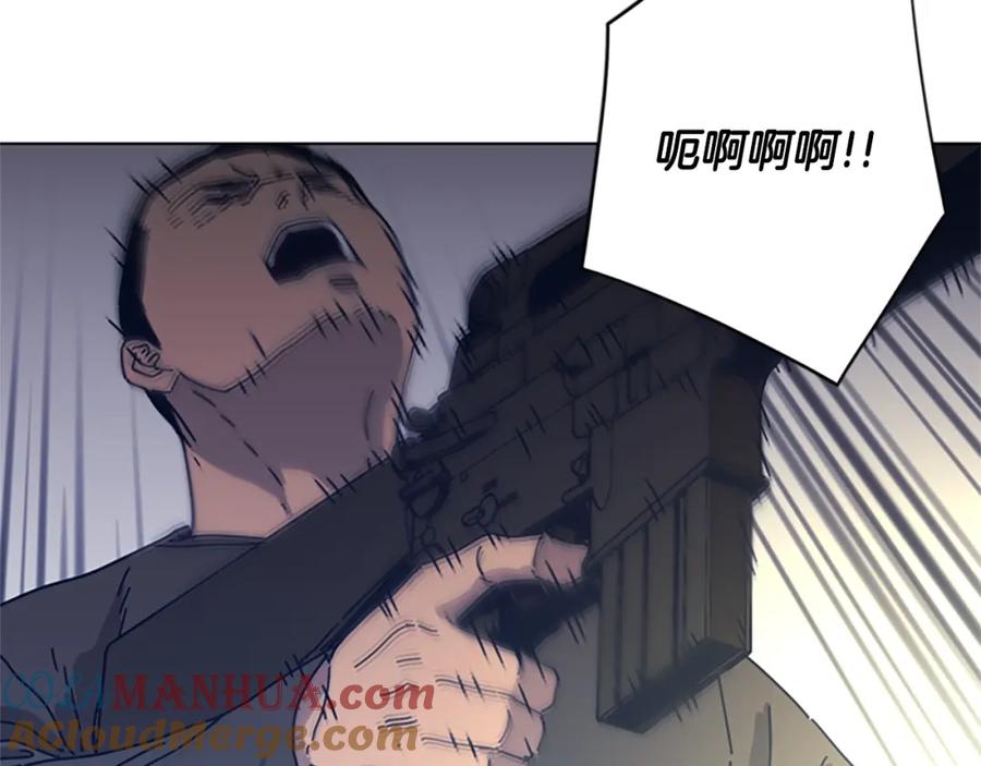 《清道夫K》第44话 好好玩一下 第16页