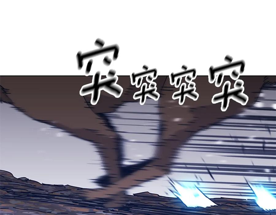 《清道夫K》第44话 好好玩一下 第42页