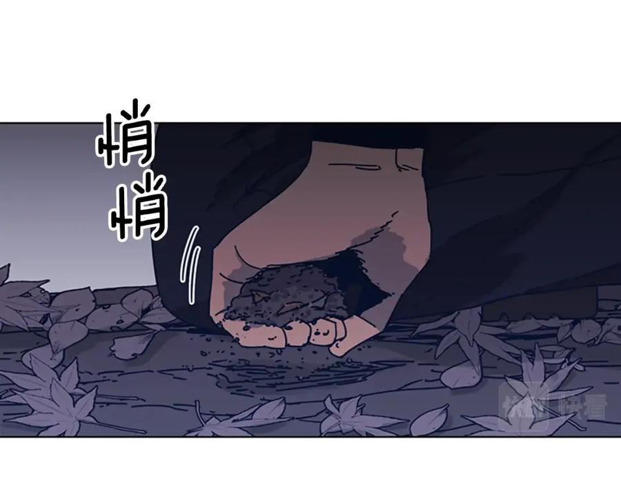 《清道夫K》第44话 好好玩一下 第54页