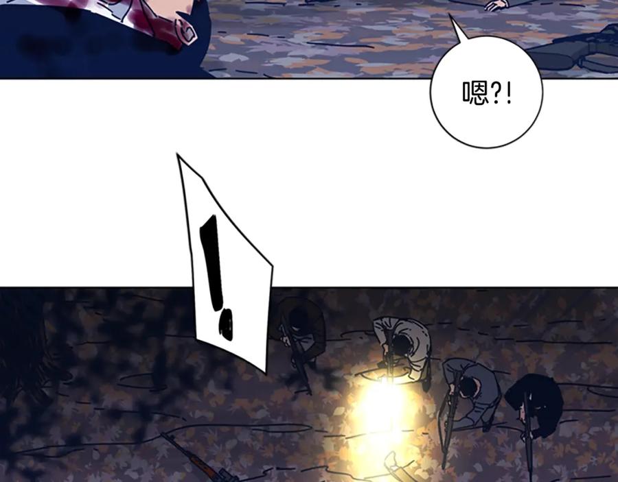 《清道夫K》第44话 好好玩一下 第68页
