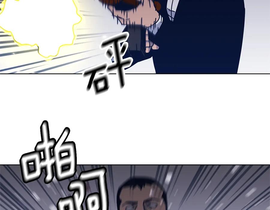 《清道夫K》第44话 好好玩一下 第23页
