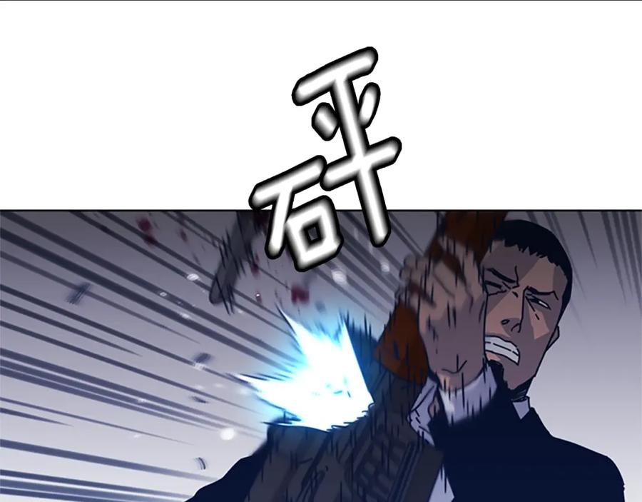 《清道夫K》第44话 好好玩一下 第27页
