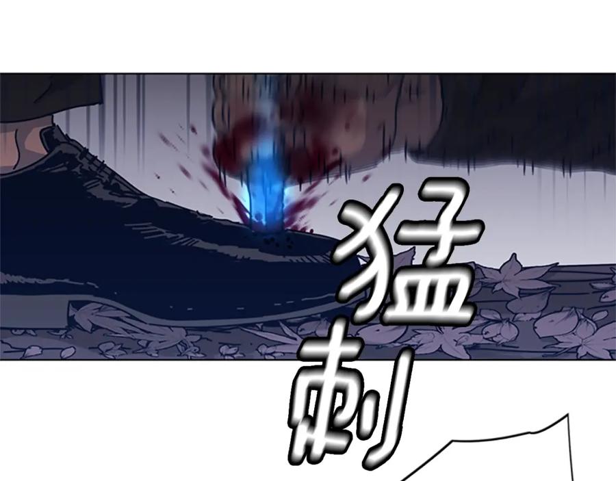 《清道夫K》第44话 好好玩一下 第15页