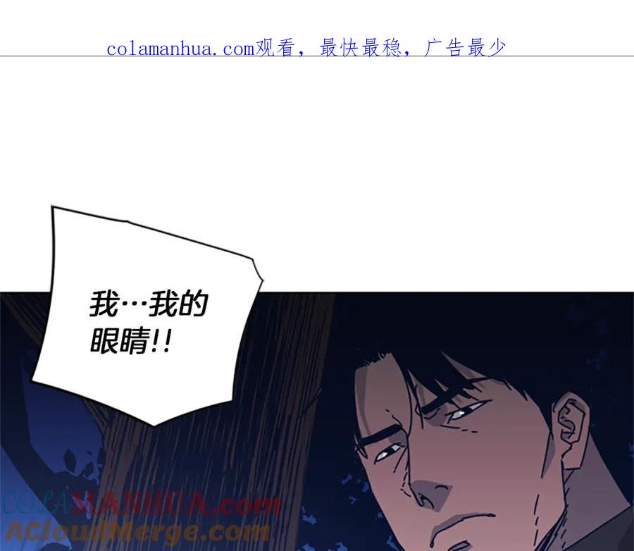 《清道夫K》第44话 好好玩一下 第1页