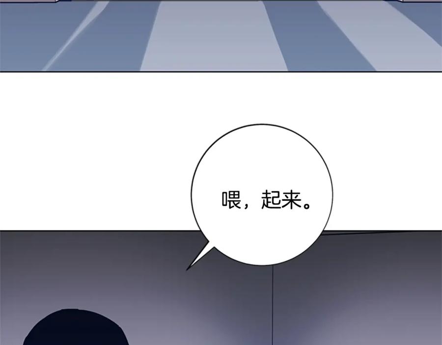 《清道夫K》第45话 村子的角落 第98页