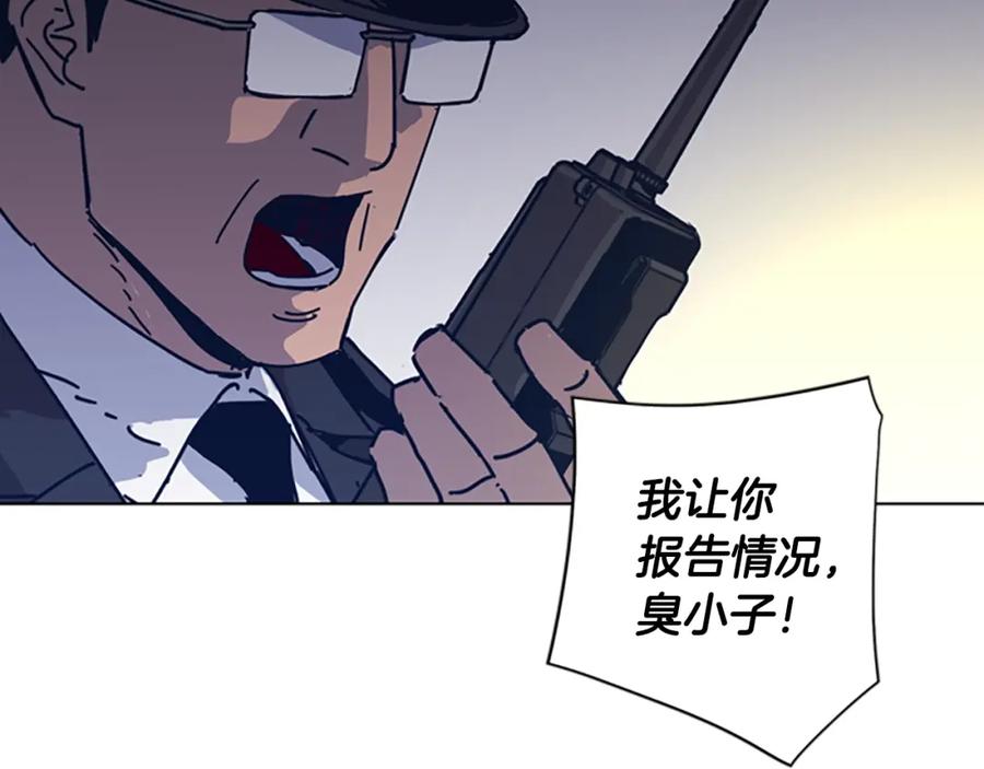 《清道夫K》第45话 村子的角落 第35页
