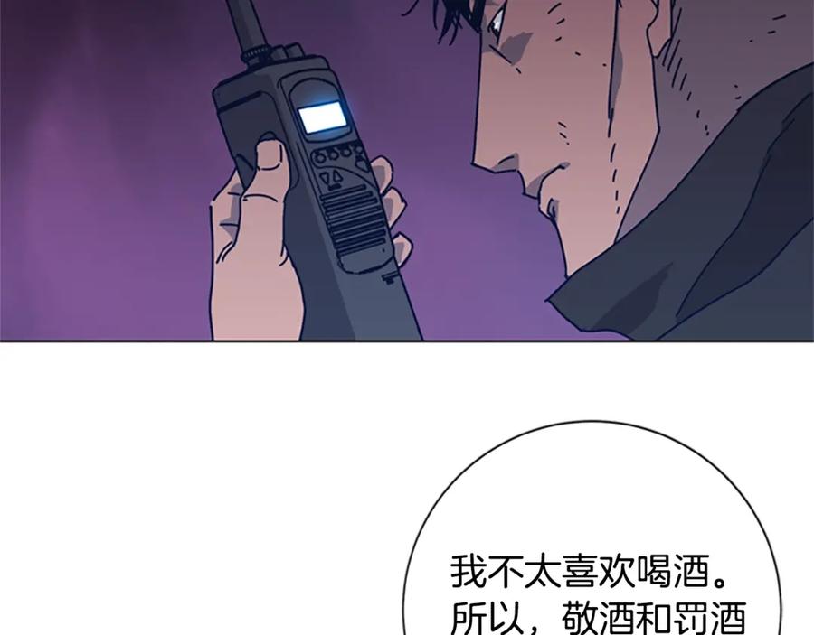 《清道夫K》第45话 村子的角落 第58页
