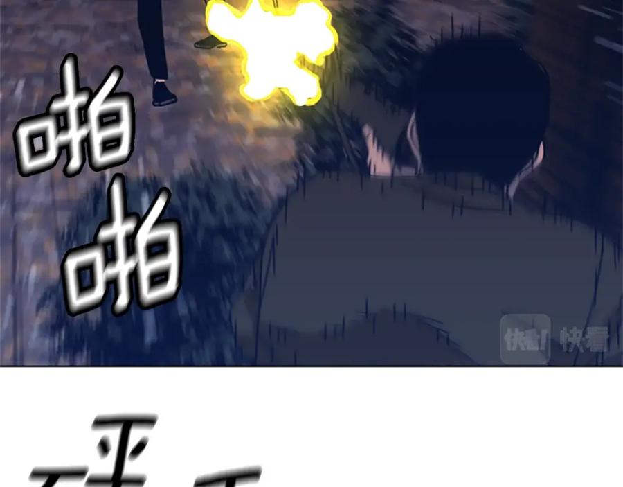 《清道夫K》第45话 村子的角落 第2页