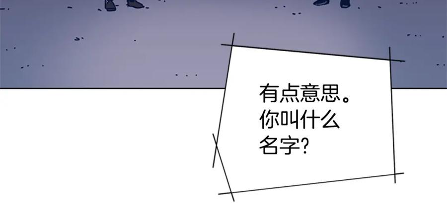 《清道夫K》第45话 村子的角落 第60页