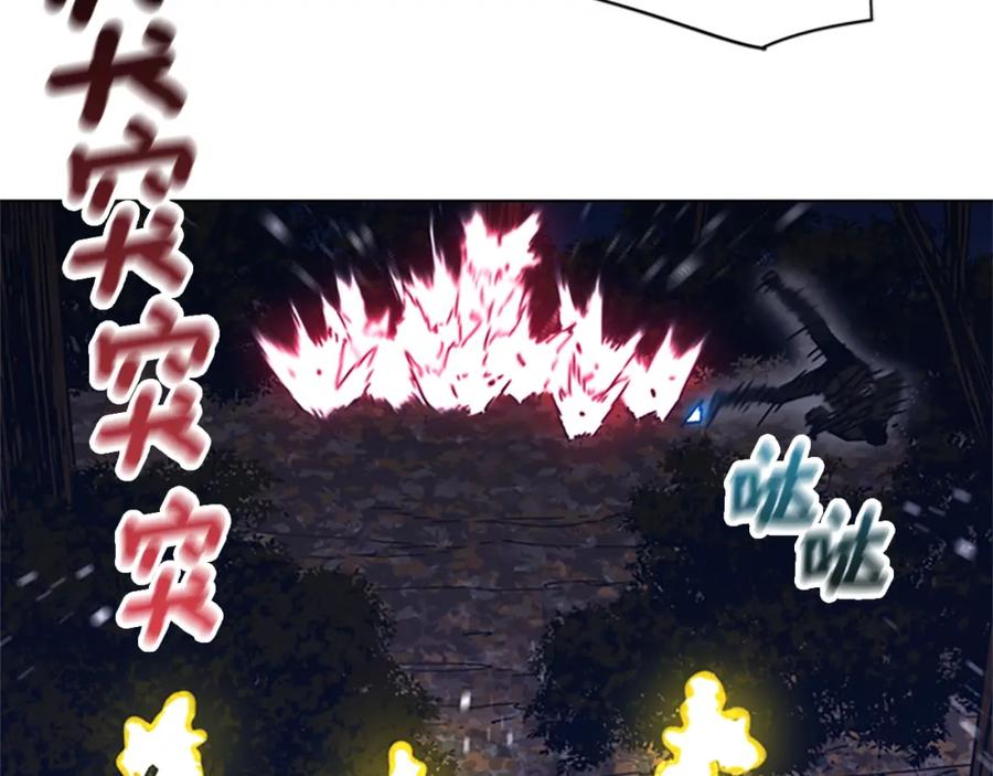 《清道夫K》第45话 村子的角落 第14页