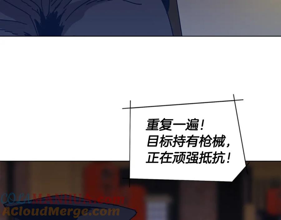 《清道夫K》第45话 村子的角落 第21页