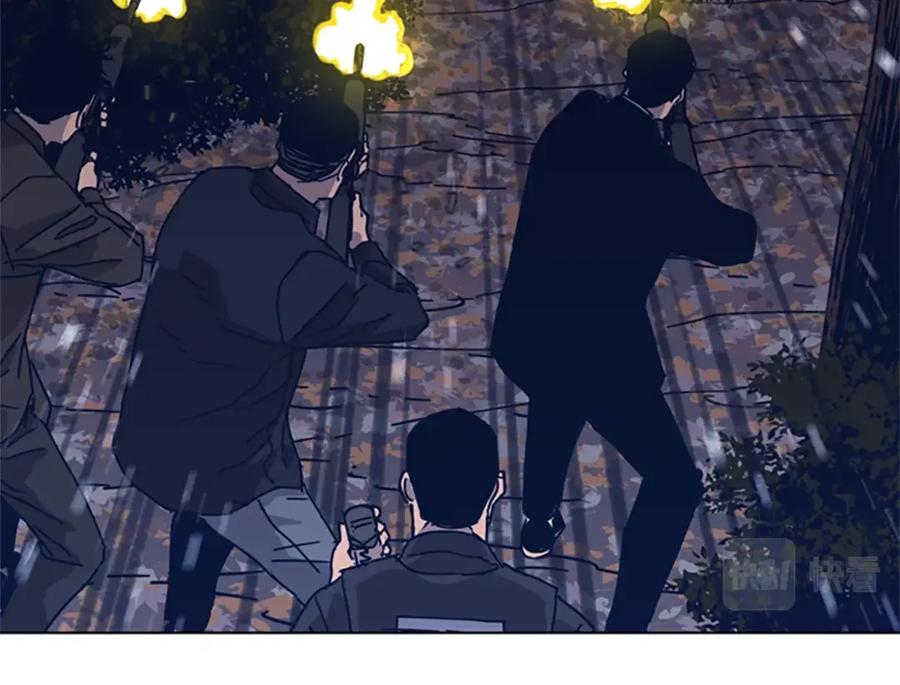 《清道夫K》第45话 村子的角落 第15页