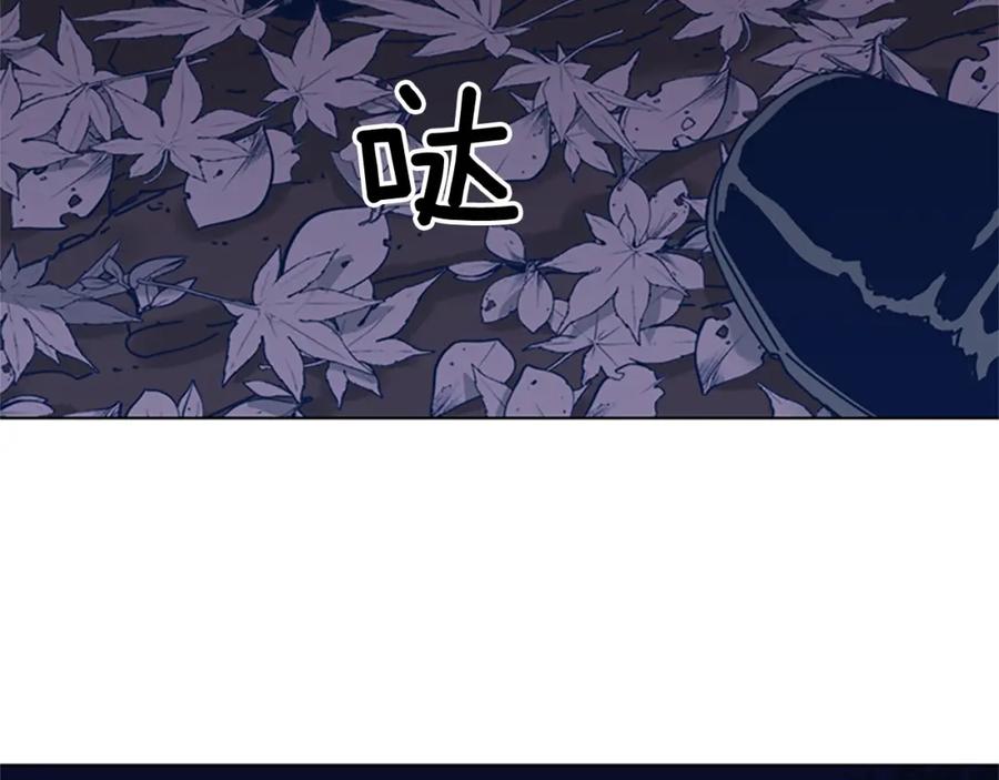 《清道夫K》第45话 村子的角落 第84页