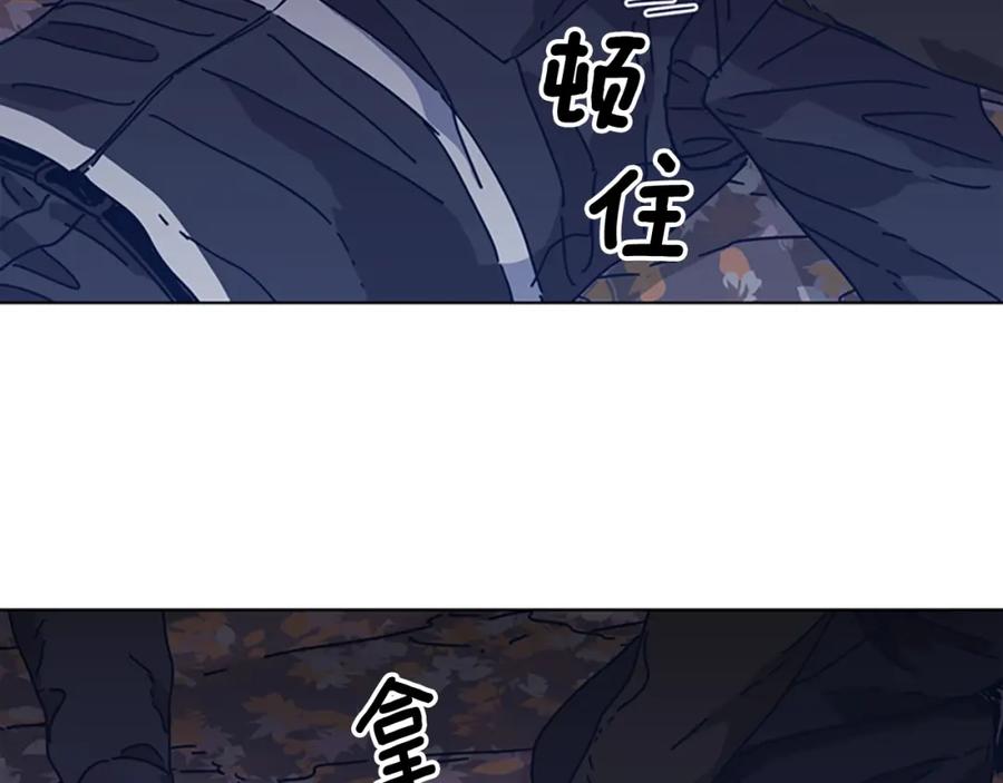 《清道夫K》第45话 村子的角落 第47页