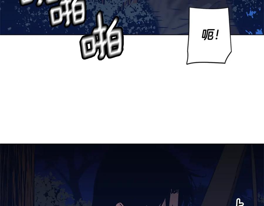 《清道夫K》第45话 村子的角落 第4页