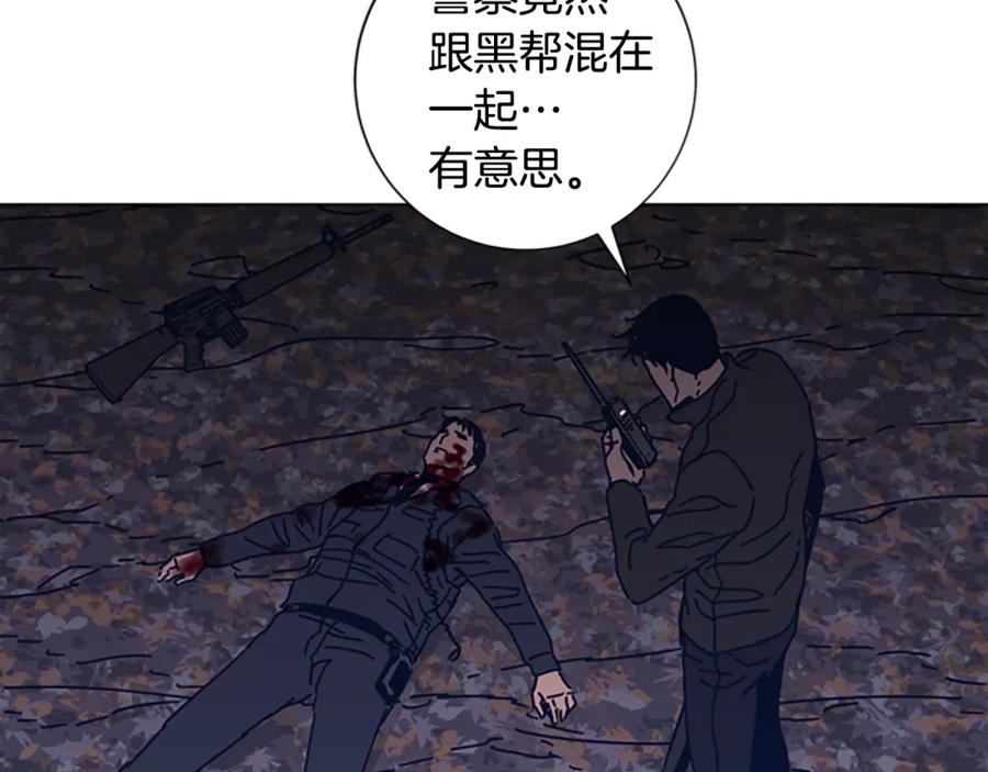 《清道夫K》第45话 村子的角落 第38页